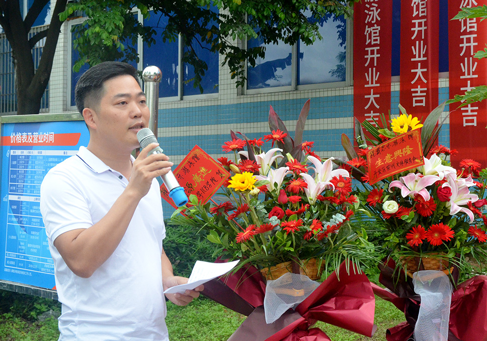 戴思樂(lè)游泳館,戴思樂(lè)泳池 戴思樂(lè)游泳館,戴思樂(lè)泳池