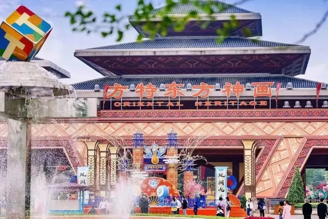 <b>厲害了！戴思樂參建的這個“方特”榮獲年度最佳……</b>