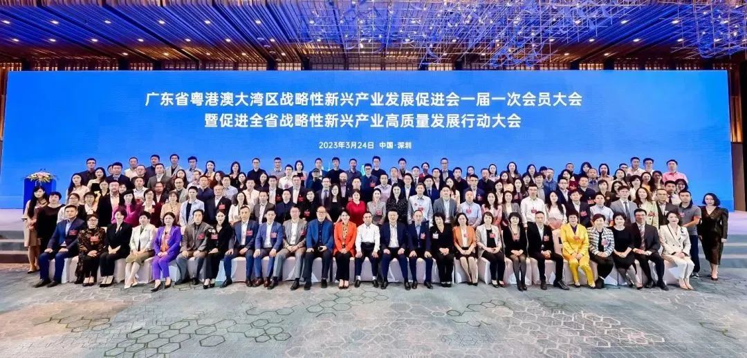 戴思樂集團(tuán)董事長(zhǎng)陳梅湘女士受邀出席活動(dòng)