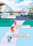 秋季開學(xué)我也要去貝賽思咯，就在光明！